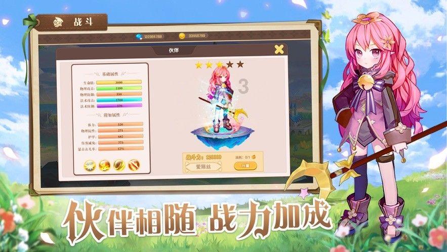 癌症晚期直肠癌肝转移（四期）该怎么治疗？游戏画面