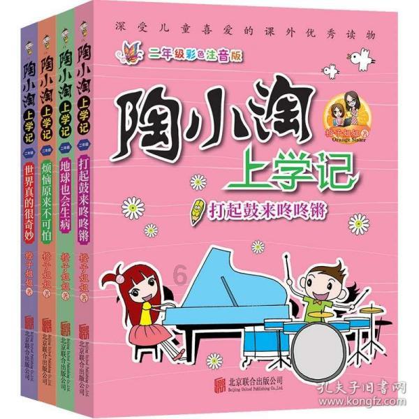 方块世界冒险
